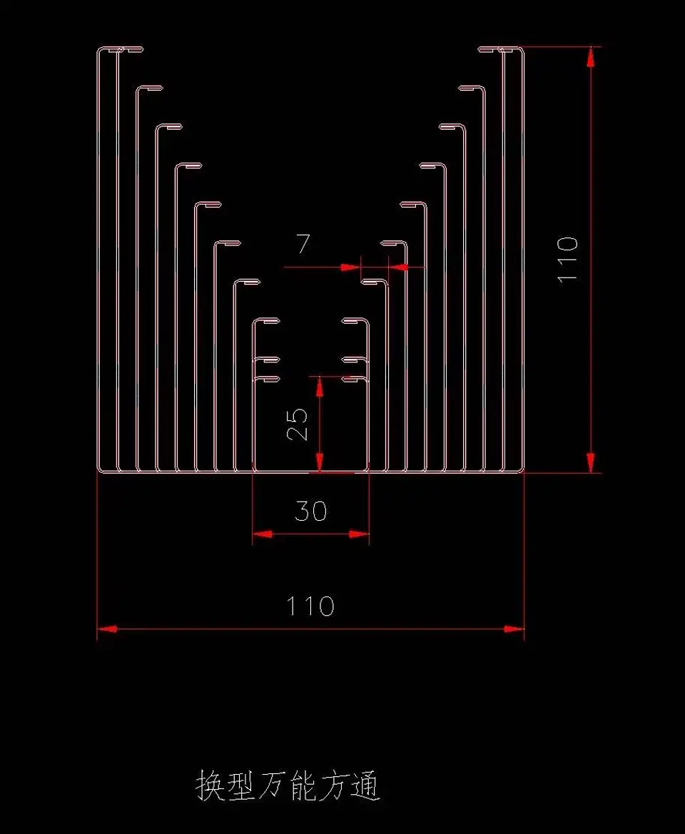CAD cross-section of universal square channel (110×110 mm) showing multi-size changeover capability for door frame guide rails.
